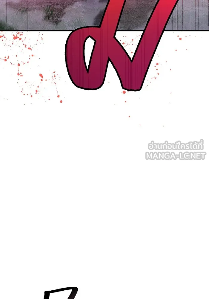 I am the strongest awakeners, recognized by all of the world‘s cheat masters ตอนที่ 14 หน้า 39