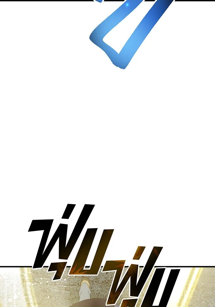 I am the strongest awakeners, recognized by all of the world‘s cheat masters ตอนที่ 14 หน้า 55