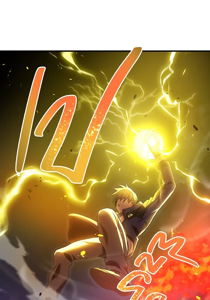 I am the strongest awakeners, recognized by all of the world‘s cheat masters ตอนที่ 14 หน้า 64