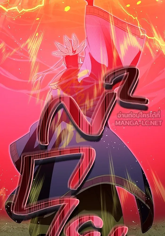 I am the strongest awakeners, recognized by all of the world‘s cheat masters ตอนที่ 14 หน้า 69