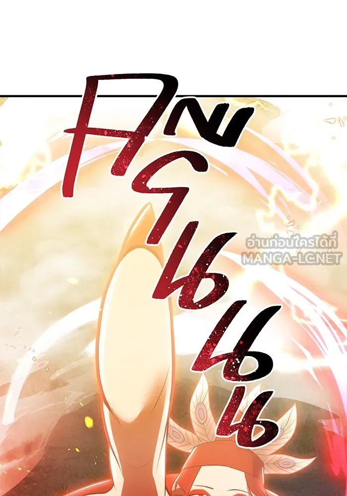 I am the strongest awakeners, recognized by all of the world‘s cheat masters ตอนที่ 14 หน้า 72