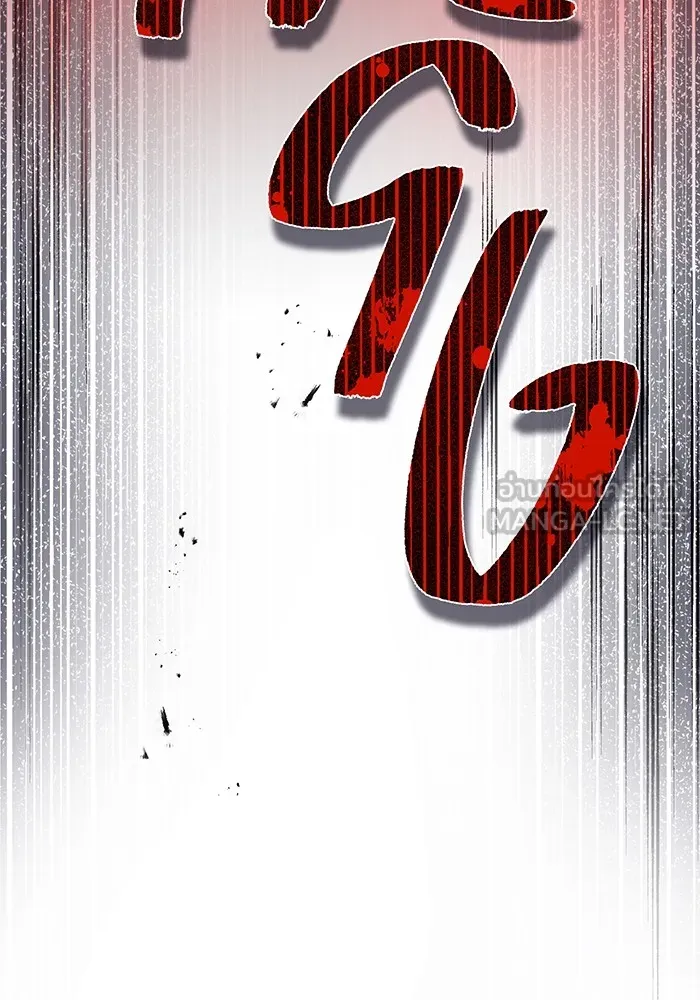 I am the strongest awakeners, recognized by all of the world‘s cheat masters ตอนที่ 14 หน้า 81