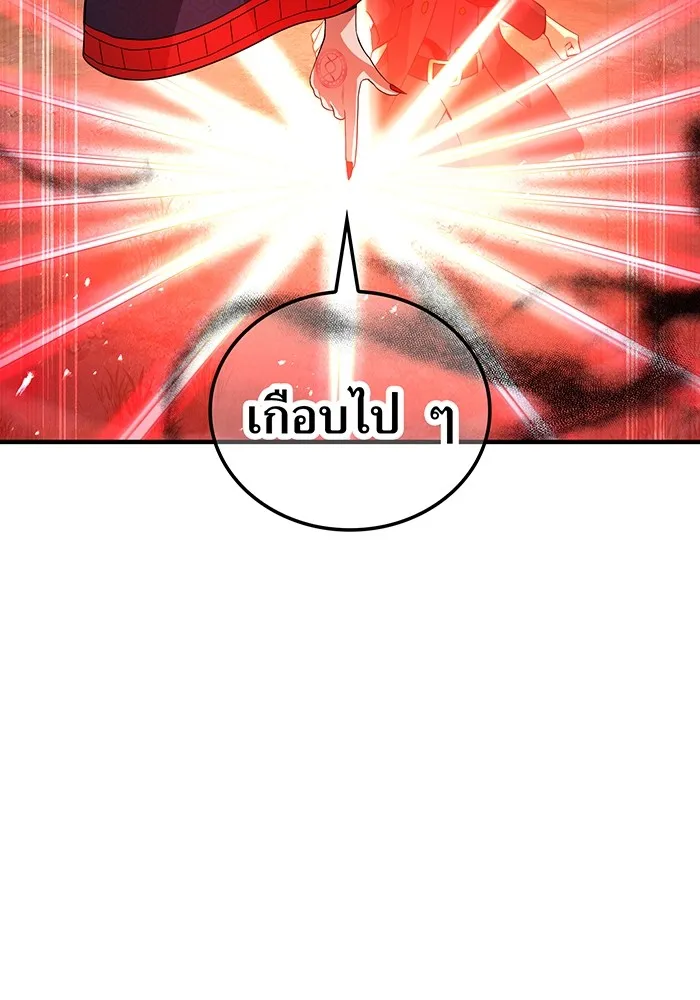 I am the strongest awakeners, recognized by all of the world‘s cheat masters ตอนที่ 14 หน้า 85