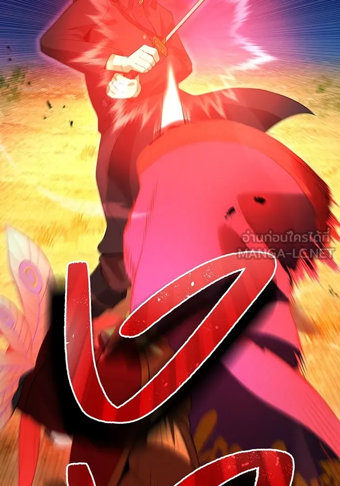 I am the strongest awakeners, recognized by all of the world‘s cheat masters ตอนที่ 14 หน้า 96