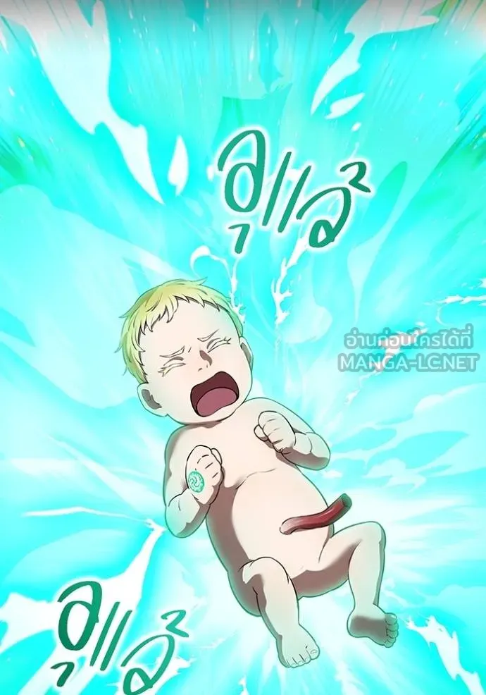 I am the strongest awakeners, recognized by all of the world‘s cheat masters ตอนที่ 40 หน้า 100