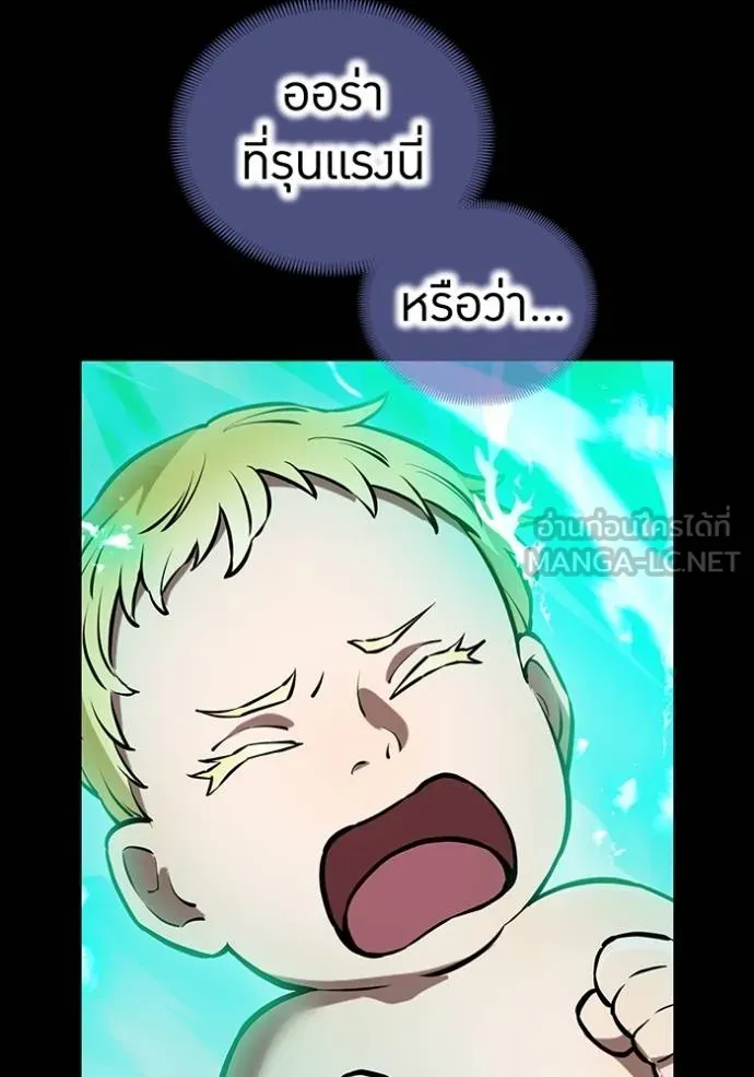 I am the strongest awakeners, recognized by all of the world‘s cheat masters ตอนที่ 40 หน้า 102