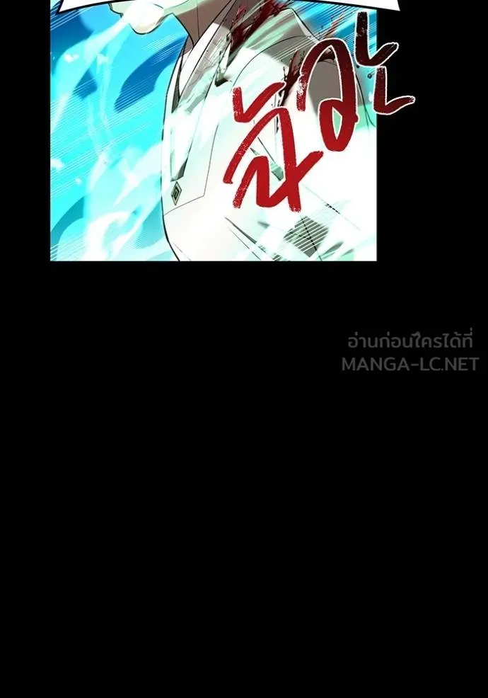I am the strongest awakeners, recognized by all of the world‘s cheat masters ตอนที่ 40 หน้า 109