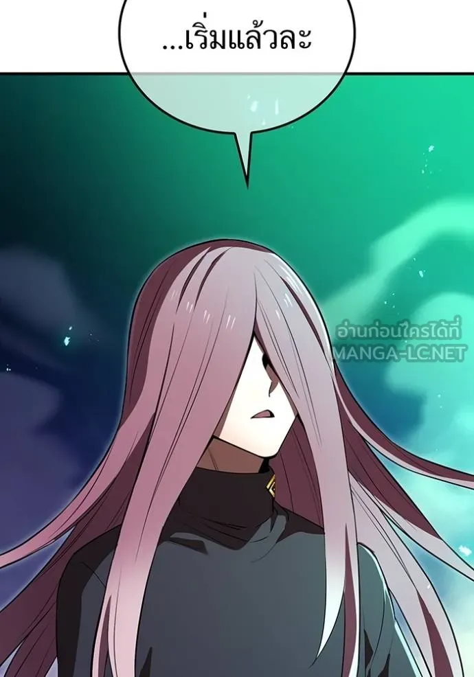 I am the strongest awakeners, recognized by all of the world‘s cheat masters ตอนที่ 40 หน้า 12