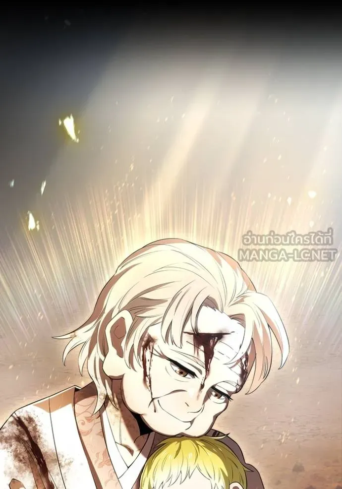 I am the strongest awakeners, recognized by all of the world‘s cheat masters ตอนที่ 40 หน้า 120