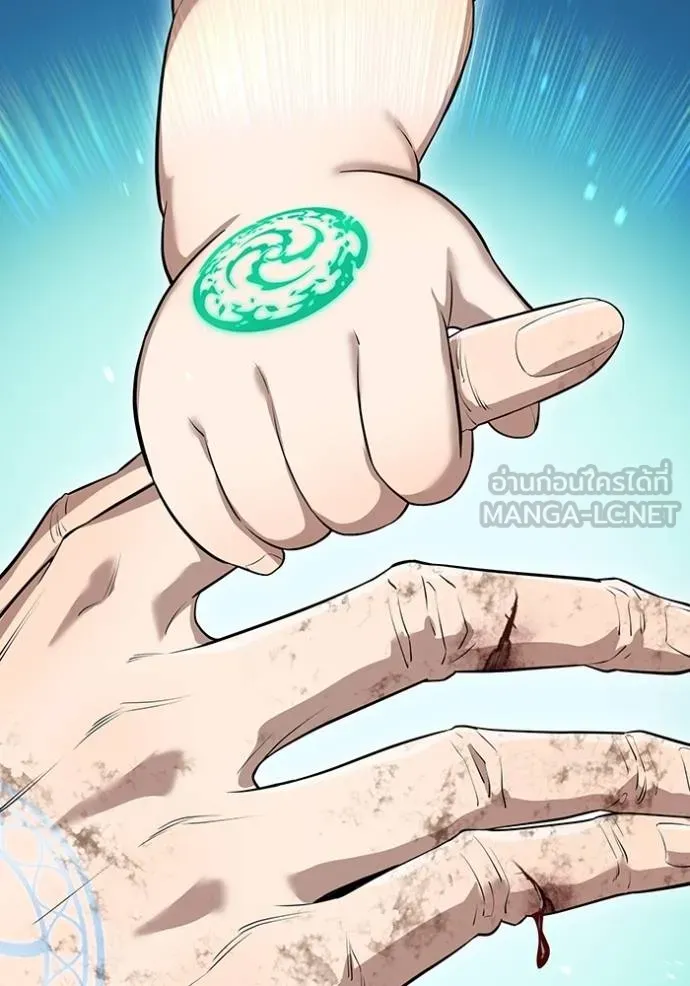 I am the strongest awakeners, recognized by all of the world‘s cheat masters ตอนที่ 40 หน้า 123