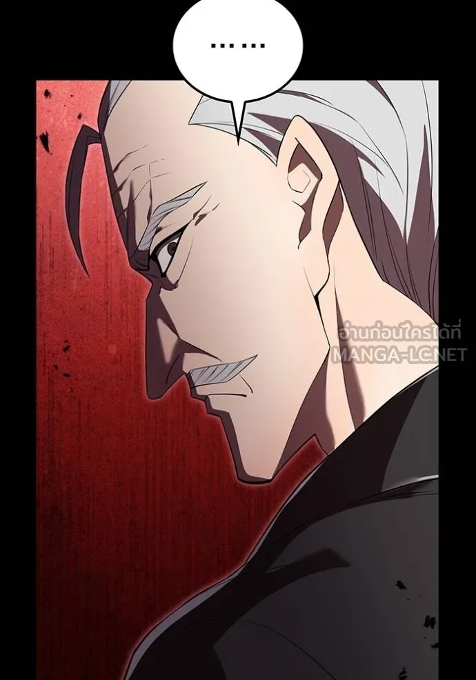 I am the strongest awakeners, recognized by all of the world‘s cheat masters ตอนที่ 40 หน้า 138