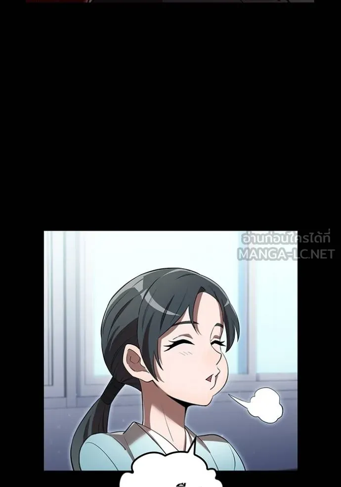 I am the strongest awakeners, recognized by all of the world‘s cheat masters ตอนที่ 40 หน้า 139