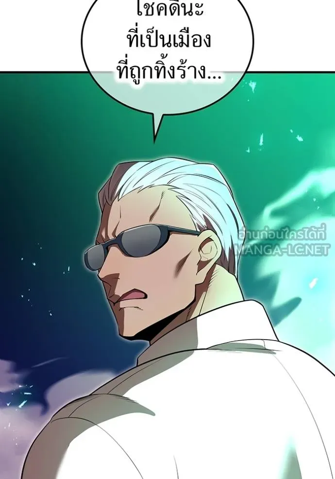 I am the strongest awakeners, recognized by all of the world‘s cheat masters ตอนที่ 40 หน้า 14