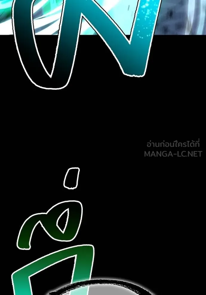 I am the strongest awakeners, recognized by all of the world‘s cheat masters ตอนที่ 40 หน้า 152