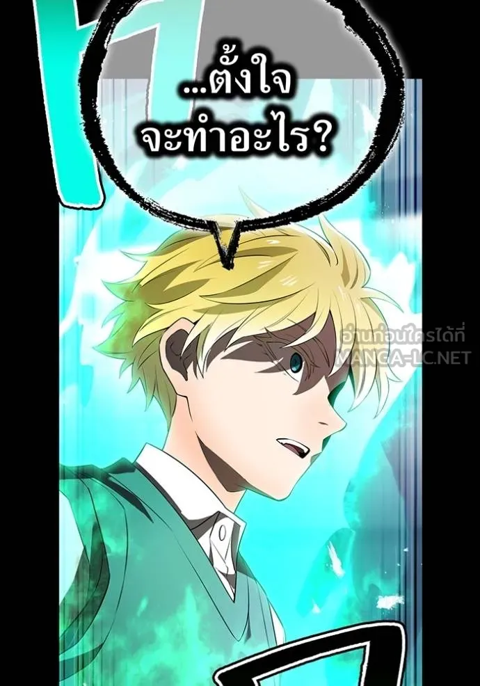 I am the strongest awakeners, recognized by all of the world‘s cheat masters ตอนที่ 40 หน้า 153