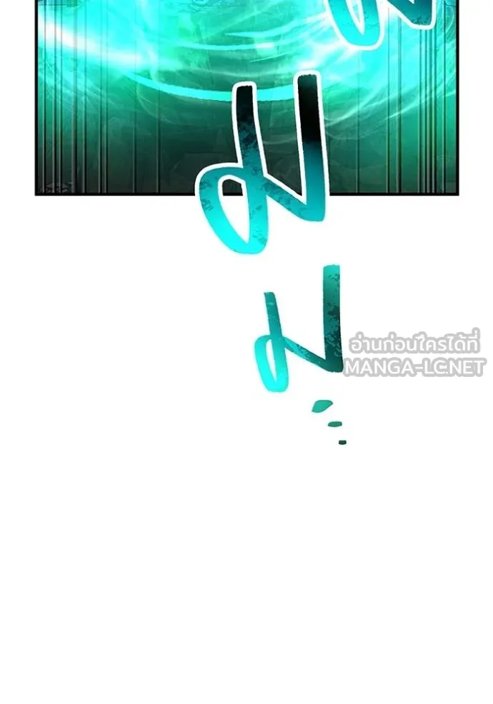 I am the strongest awakeners, recognized by all of the world‘s cheat masters ตอนที่ 40 หน้า 17