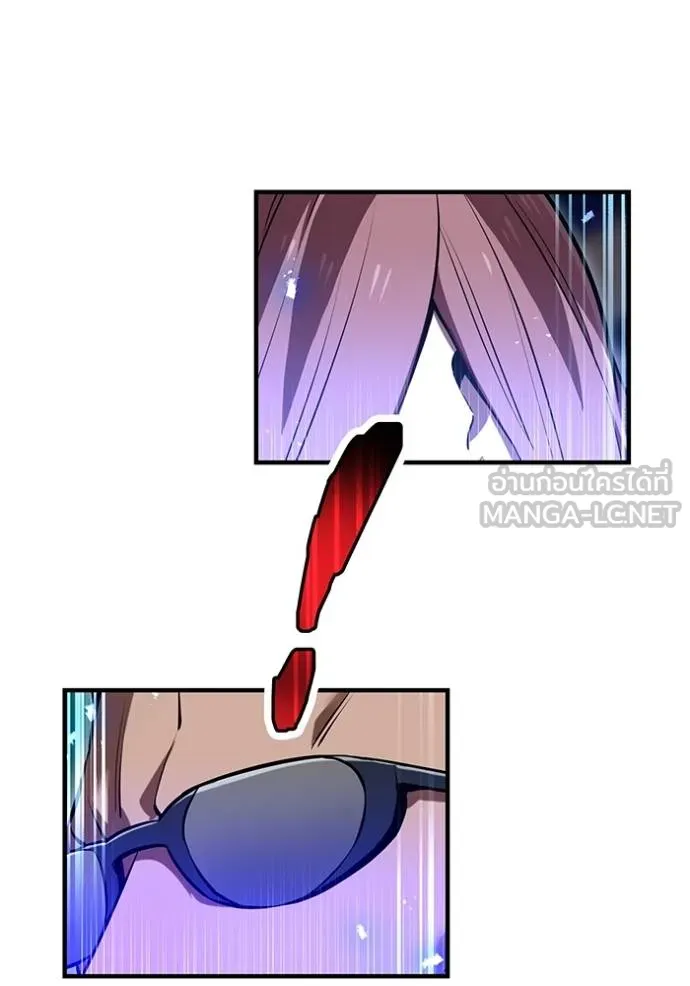 I am the strongest awakeners, recognized by all of the world‘s cheat masters ตอนที่ 40 หน้า 18