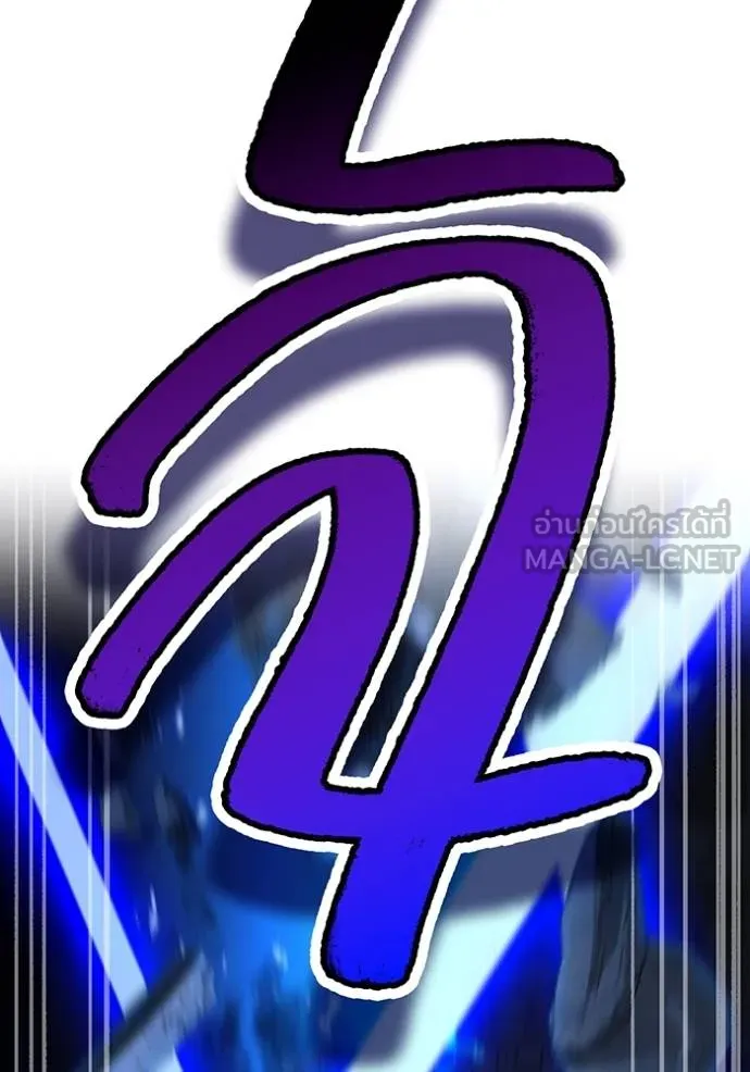 I am the strongest awakeners, recognized by all of the world‘s cheat masters ตอนที่ 40 หน้า 21