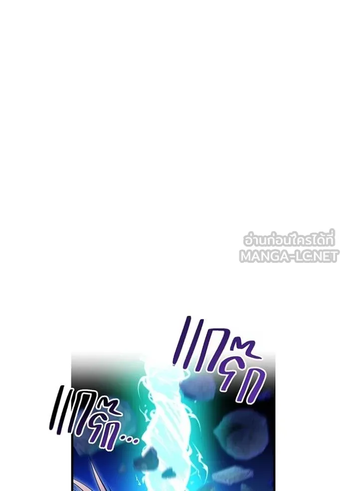 I am the strongest awakeners, recognized by all of the world‘s cheat masters ตอนที่ 40 หน้า 25