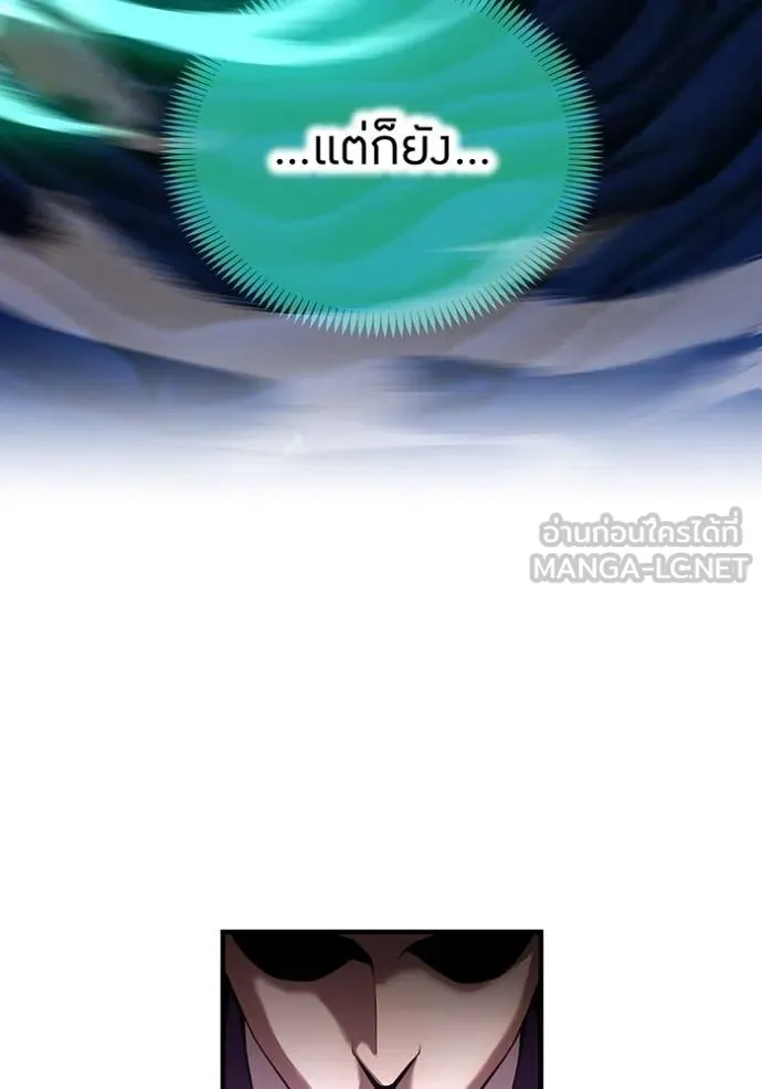 I am the strongest awakeners, recognized by all of the world‘s cheat masters ตอนที่ 40 หน้า 38