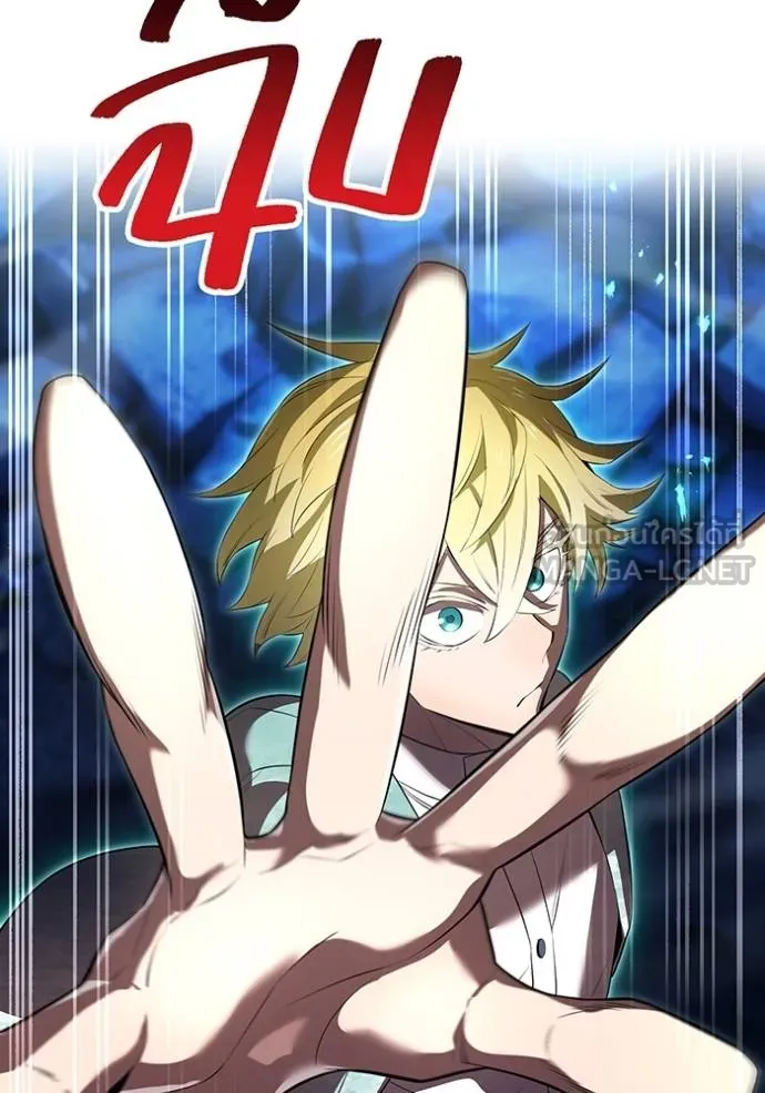 I am the strongest awakeners, recognized by all of the world‘s cheat masters ตอนที่ 40 หน้า 48