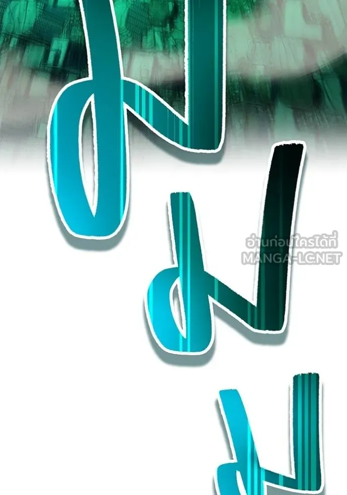 I am the strongest awakeners, recognized by all of the world‘s cheat masters ตอนที่ 40 หน้า 56