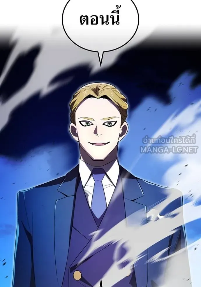 I am the strongest awakeners, recognized by all of the world‘s cheat masters ตอนที่ 40 หน้า 63