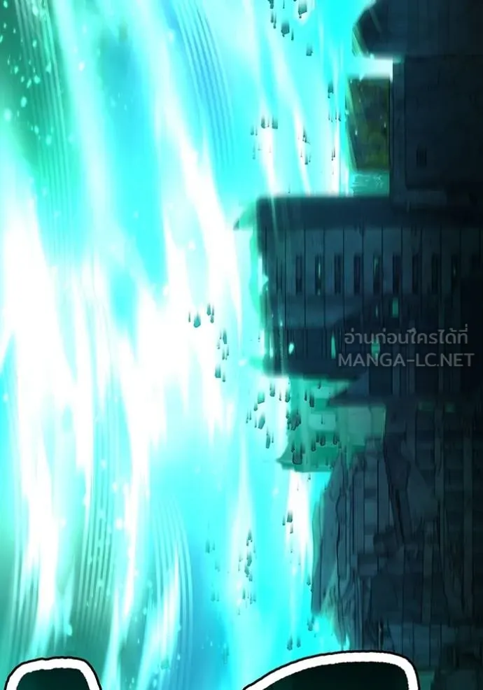 I am the strongest awakeners, recognized by all of the world‘s cheat masters ตอนที่ 40 หน้า 7