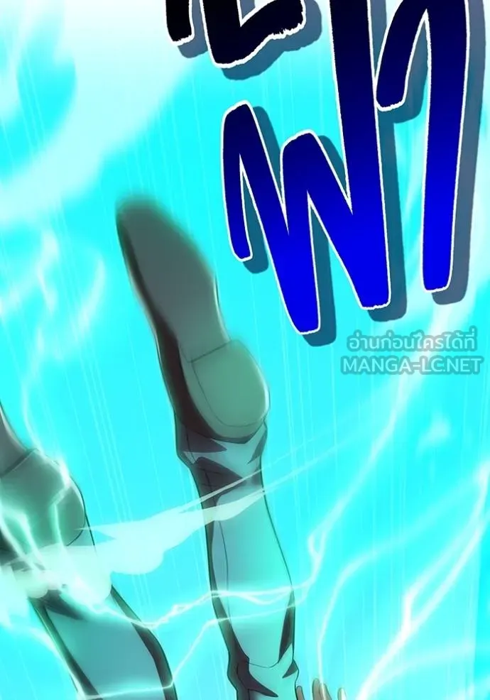 I am the strongest awakeners, recognized by all of the world‘s cheat masters ตอนที่ 40 หน้า 79