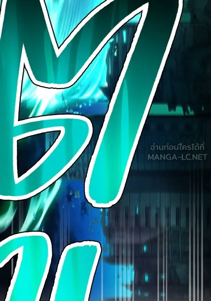 I am the strongest awakeners, recognized by all of the world‘s cheat masters ตอนที่ 40 หน้า 8