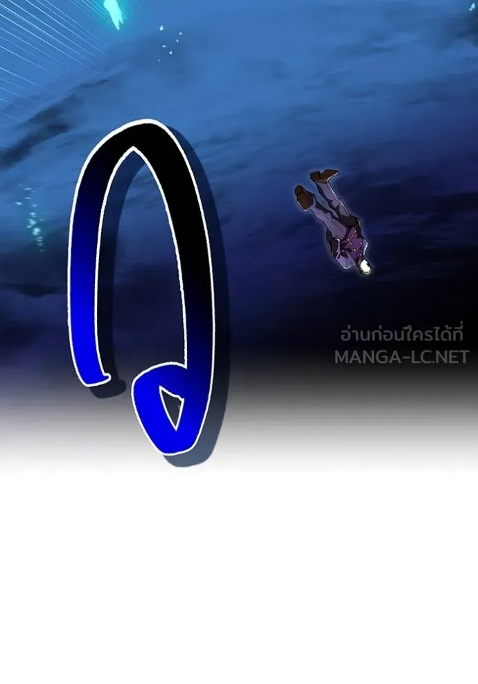 I am the strongest awakeners, recognized by all of the world‘s cheat masters ตอนที่ 40 หน้า 81