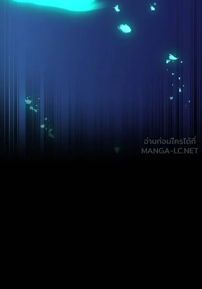 I am the strongest awakeners, recognized by all of the world‘s cheat masters ตอนที่ 40 หน้า 84