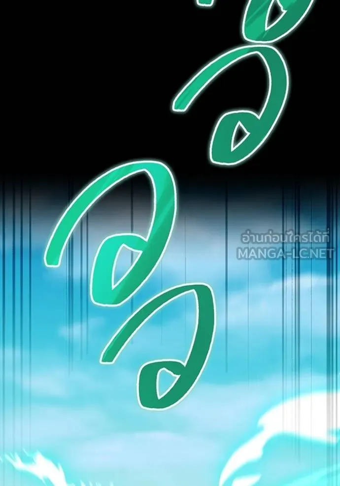 I am the strongest awakeners, recognized by all of the world‘s cheat masters ตอนที่ 40 หน้า 87