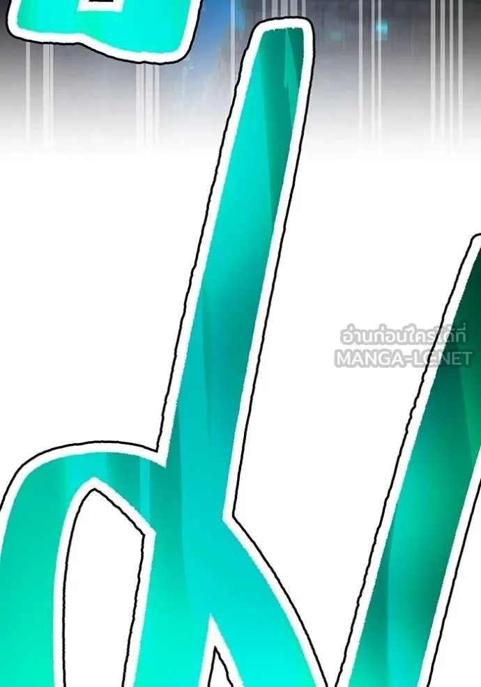 I am the strongest awakeners, recognized by all of the world‘s cheat masters ตอนที่ 40 หน้า 9