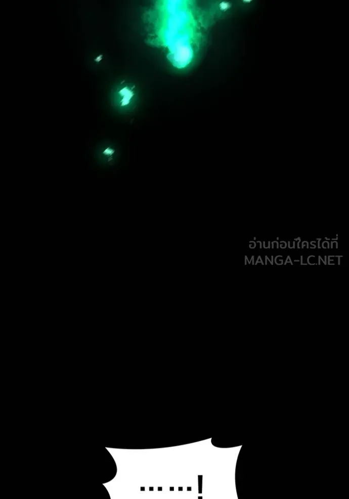 I am the strongest awakeners, recognized by all of the world‘s cheat masters ตอนที่ 40 หน้า 97