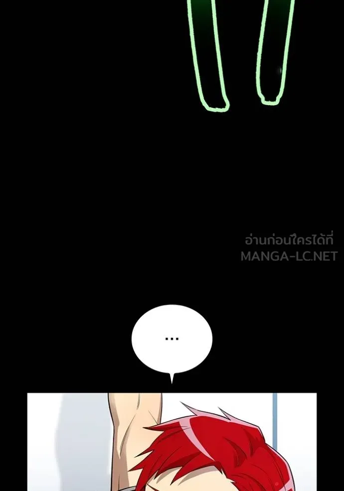 I am the strongest awakeners, recognized by all of the world‘s cheat masters ตอนที่ 41 หน้า 10