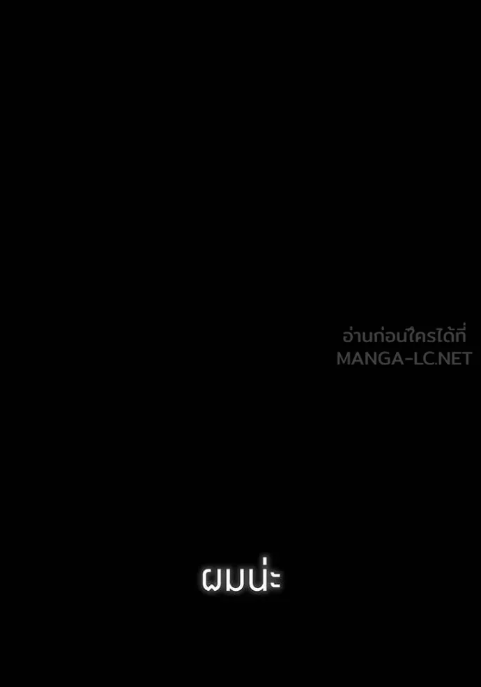 I am the strongest awakeners, recognized by all of the world‘s cheat masters ตอนที่ 41 หน้า 108