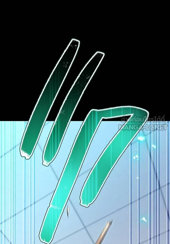 I am the strongest awakeners, recognized by all of the world‘s cheat masters ตอนที่ 41 หน้า 12