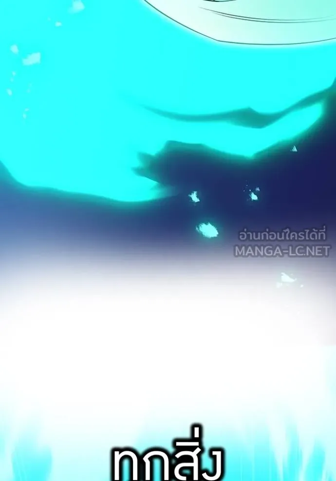 I am the strongest awakeners, recognized by all of the world‘s cheat masters ตอนที่ 41 หน้า 120