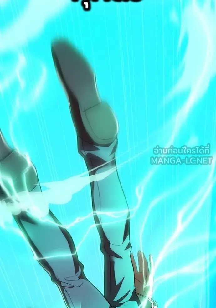 I am the strongest awakeners, recognized by all of the world‘s cheat masters ตอนที่ 41 หน้า 121