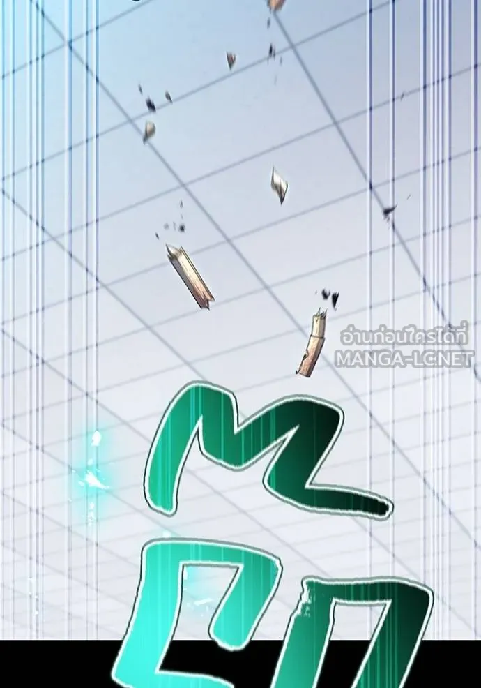 I am the strongest awakeners, recognized by all of the world‘s cheat masters ตอนที่ 41 หน้า 13