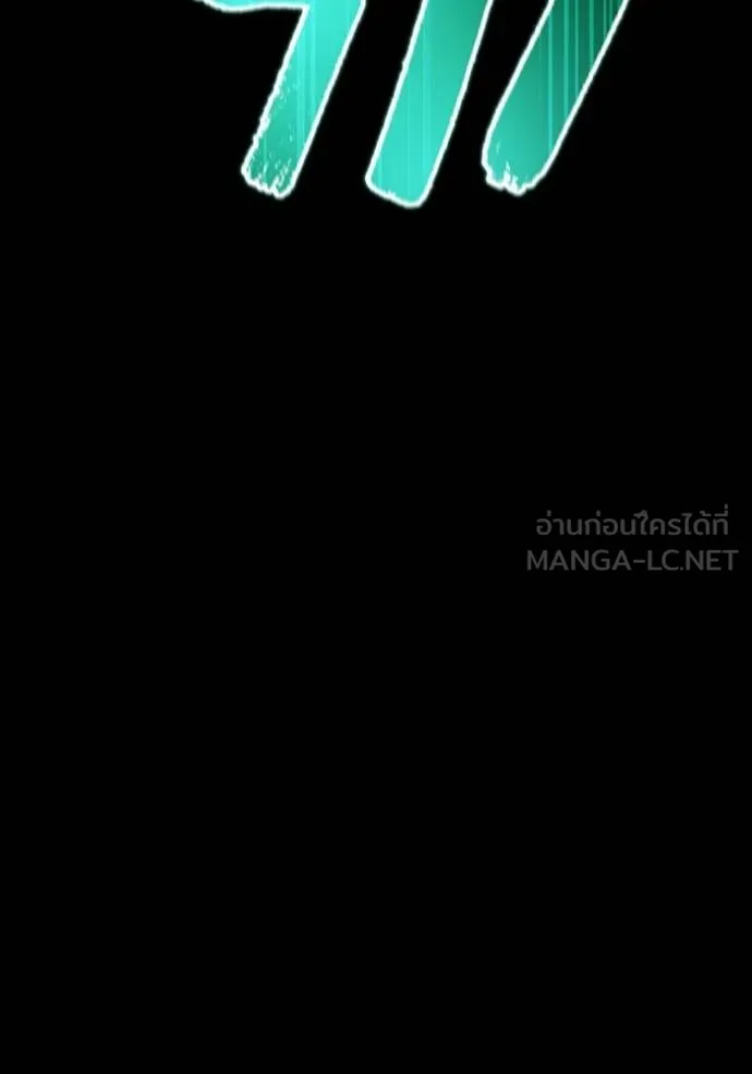 I am the strongest awakeners, recognized by all of the world‘s cheat masters ตอนที่ 41 หน้า 14