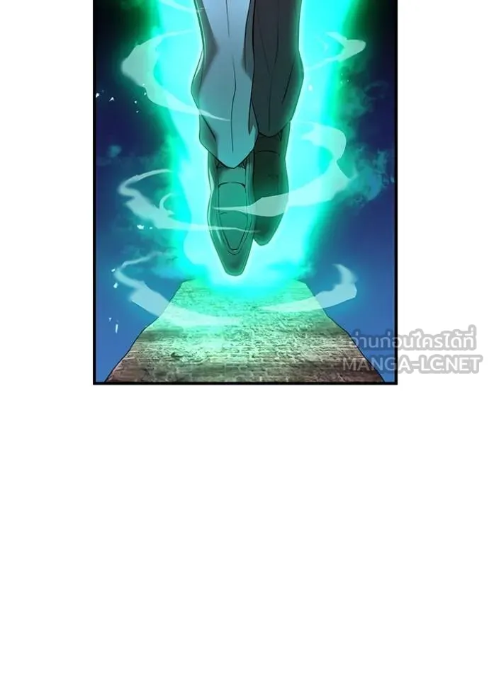 I am the strongest awakeners, recognized by all of the world‘s cheat masters ตอนที่ 41 หน้า 142
