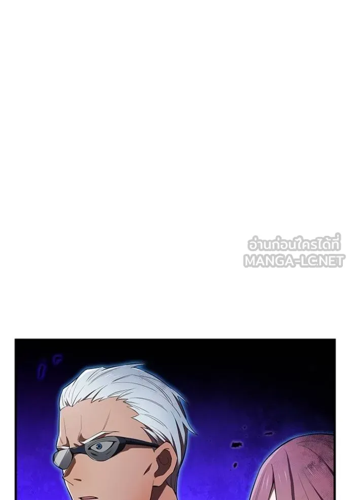 I am the strongest awakeners, recognized by all of the world‘s cheat masters ตอนที่ 41 หน้า 145