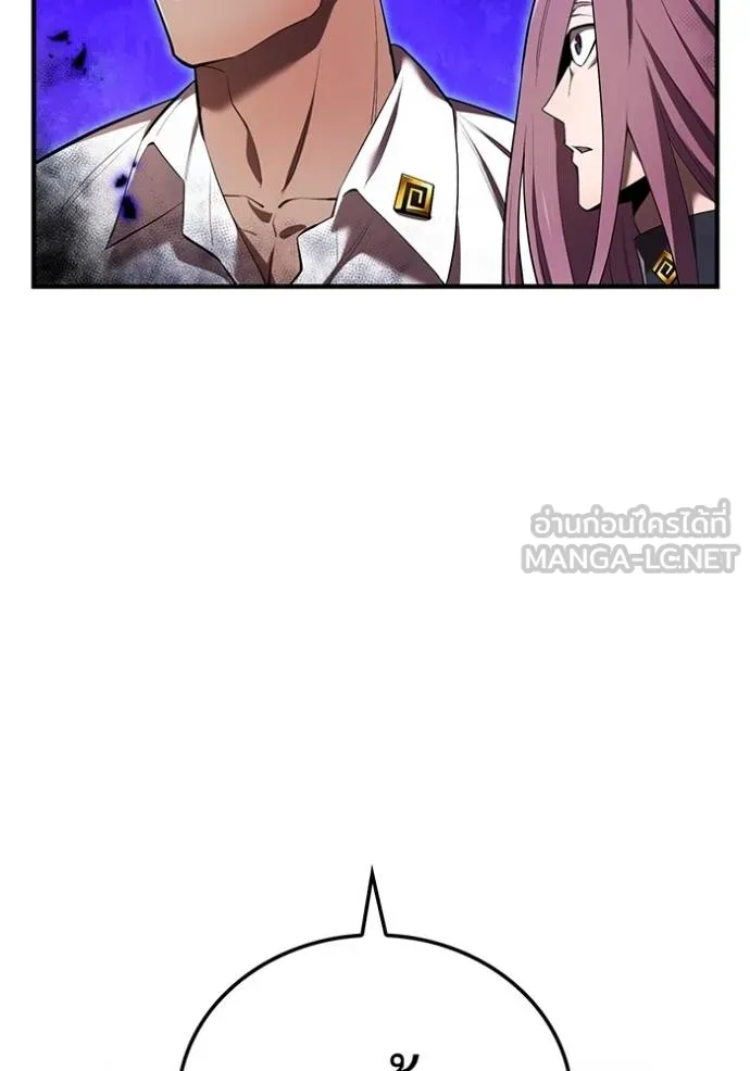 I am the strongest awakeners, recognized by all of the world‘s cheat masters ตอนที่ 41 หน้า 146