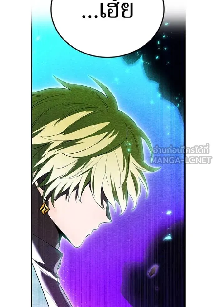 I am the strongest awakeners, recognized by all of the world‘s cheat masters ตอนที่ 41 หน้า 147