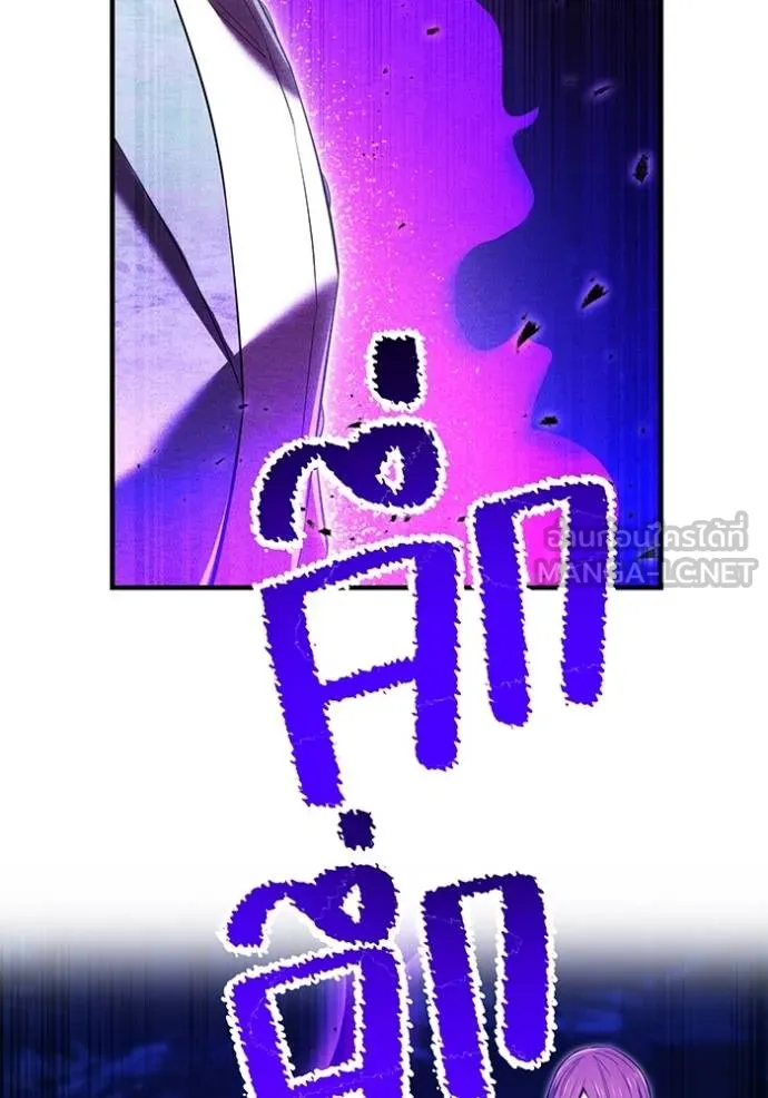 I am the strongest awakeners, recognized by all of the world‘s cheat masters ตอนที่ 41 หน้า 148