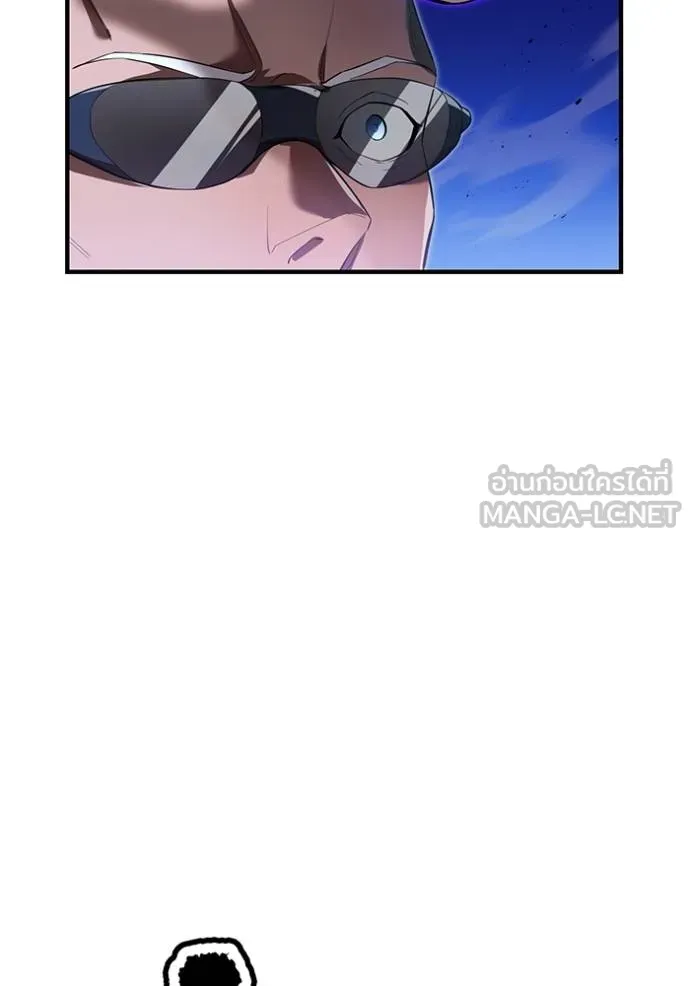 I am the strongest awakeners, recognized by all of the world‘s cheat masters ตอนที่ 41 หน้า 153