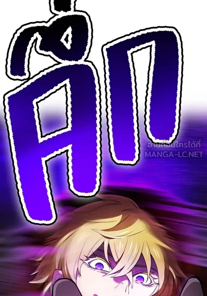 I am the strongest awakeners, recognized by all of the world‘s cheat masters ตอนที่ 41 หน้า 154