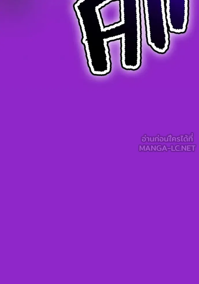 I am the strongest awakeners, recognized by all of the world‘s cheat masters ตอนที่ 41 หน้า 157